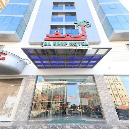 Al Reef Hotel Маскат Экстерьер фото